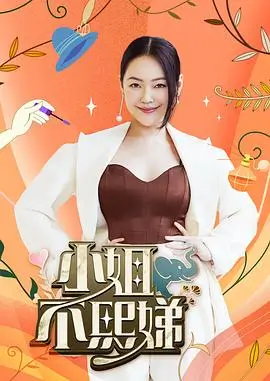 声音的战场综艺在线观看