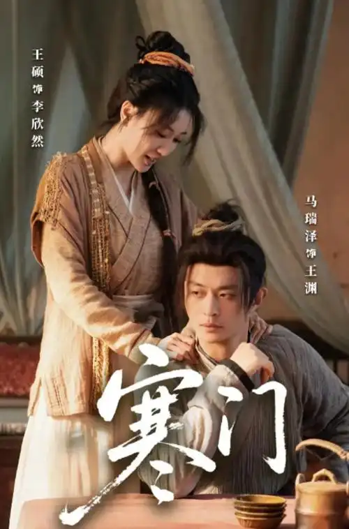 总裁的隐婚妻短剧在线观看